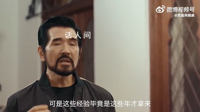 62歲費翔談年齡焦慮 我是在變老但我更珍惜歲月?lián)Q來的經(jīng)驗