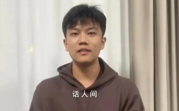 解清帥已從家居店離職 個(gè)人社交賬號(hào)漲粉達(dá)240.2萬(wàn)