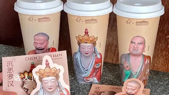 喜茶“佛喜”茶拿鐵涉嫌違反條例 被約談后產品已下架