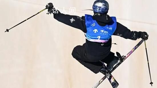 谷愛凌帶傷奪冠 憑借第二輪94.25分的成績輕松奪冠