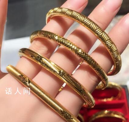 獨居女生3萬金手鐲變30元“金”手鐲 經過金店檢測后確認是假貨