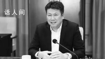 華夏銀行天津分行行長墜樓 相關案情已向親屬做出說明