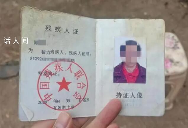 五保戶卡里錢變少:常打賞主播