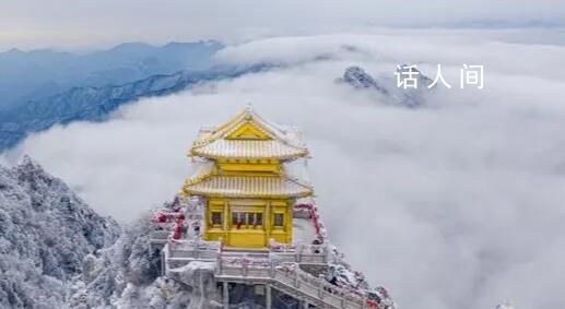 河南老君山銀裝素裹似仙境 云海雪山同步出現金頂大殿遙相呼應