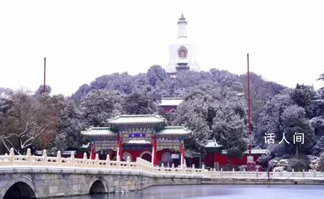 雪后頤和園銀裝素裹美如畫 宛若人間仙境