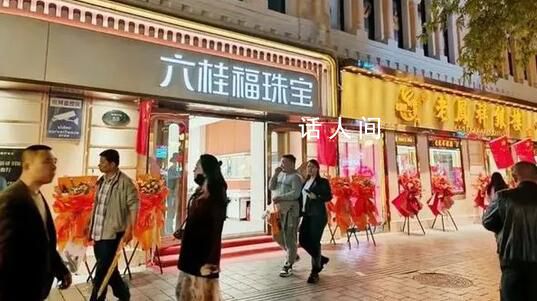 金店為什么都盯上了縣城?金價又創(chuàng)新高了