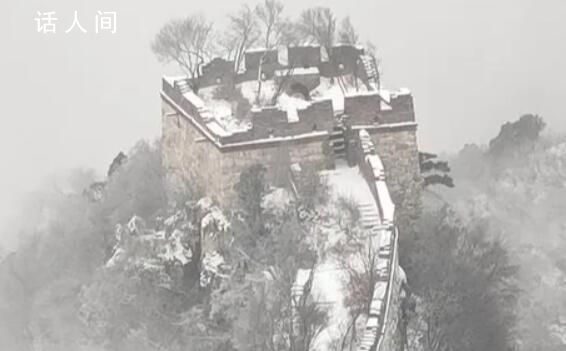 雪后的箭扣長(zhǎng)城 宛如一幅水墨畫