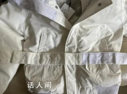 加拿大鵝9500元羽絨服被疑瑕疵品 雙方已達(dá)成一致