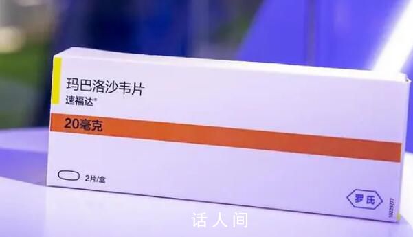 流感藥藥店比醫院貴百元 多地發文