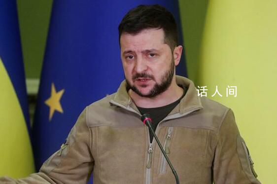 澤連斯基在美國國防大學演講 希望自己仍然可以依靠美國