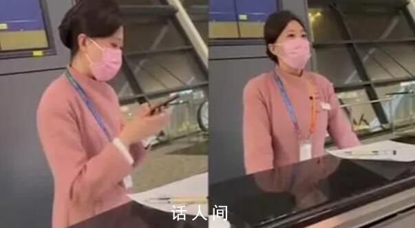 讓遲到外籍旅客先登機?涉事人停職