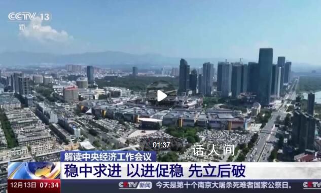 新提法釋放啥信號?專家解讀