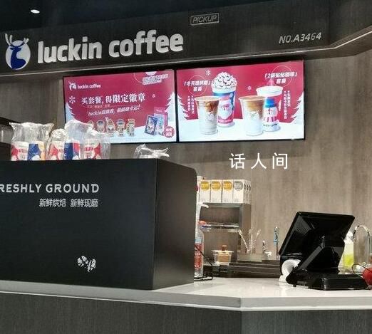 探訪“爛手”風波中的瑞幸門店 長期接觸消毒水傷口更不易愈合