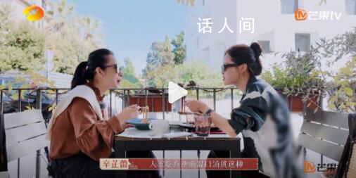 辛芷蕾掙的第一筆錢被爸爸裱起來(lái) 終于明白辛芷蕾不內(nèi)耗的原因了