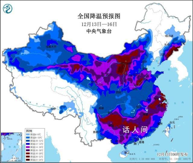 華北黃淮等地最低溫或跌破歷史極值 中央氣象臺發布暴雪冰凍寒潮三預警齊發