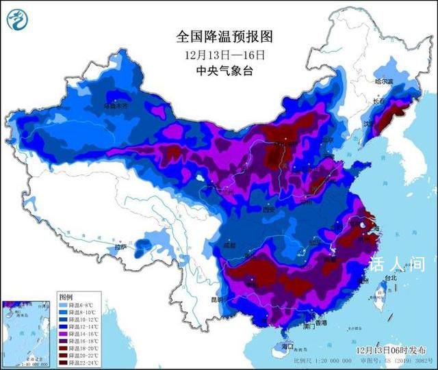 多地暴雪+寒潮+冰凍預警齊發 多地氣溫或跌破歷史同期極值