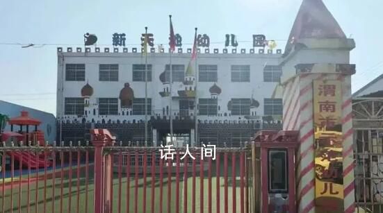 多名幼童被忽悠“以身試藥”?網傳消息不實