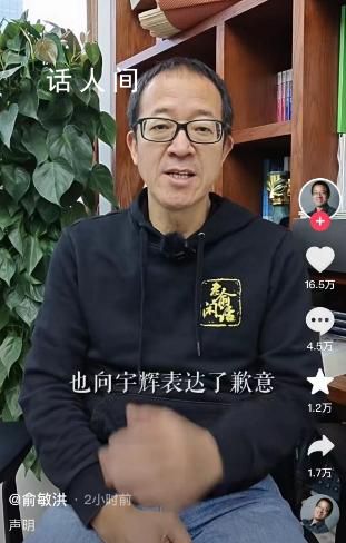 董宇輝一日漲粉超15萬 高途佳品最新粉絲數(shù)量已達(dá)72.8萬