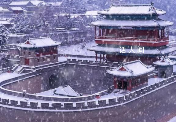 這場北京暴雪到底有多“稀罕” 華北及黃淮地區累積雪量將達近10年來同期最高