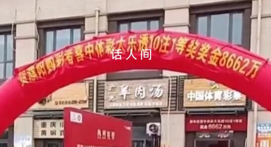 受捐方回應(yīng)彩民捐5300萬:太高尚了