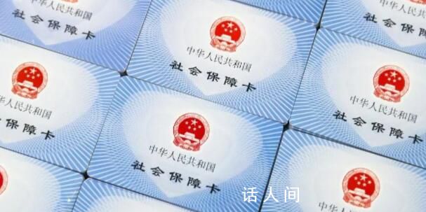 官方談社保卡不激活會(huì)被掛失 社保卡需要激活嗎