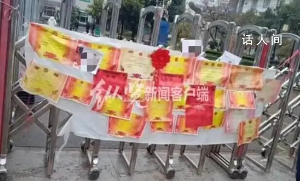 學(xué)生校內(nèi)身亡家屬討說法反被拘 教育局回應(yīng)：家長方式過激