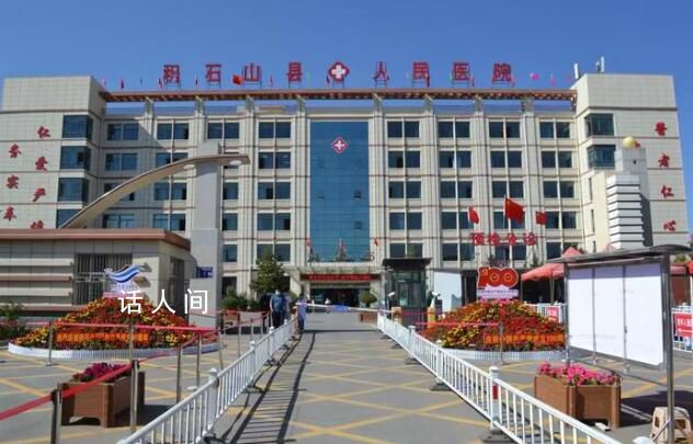 甘肅積石山首個“地震寶寶”降生 三名地震寶寶迎著曙光降生