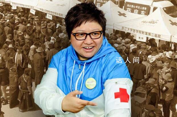 韓紅團隊已經啟程前往災區 捐贈總額為765.5萬元人民幣