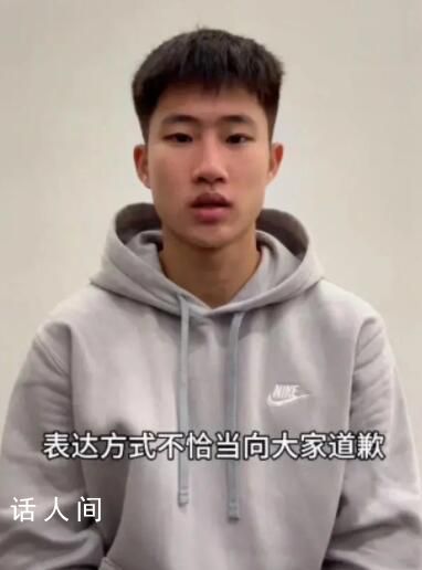 于文亮回應(yīng)“圈錢”爭議并道歉 解釋簡介更改是因母親確診癌癥晚期