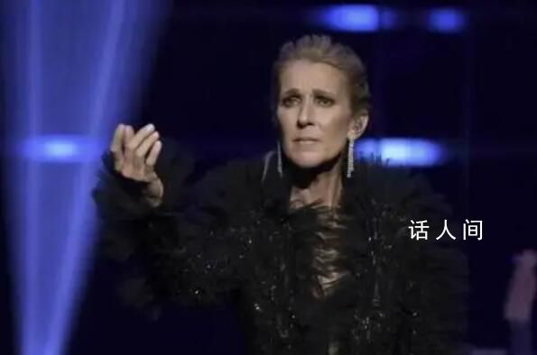 知名歌手席琳·迪翁患上罕見病 僵人綜合癥是什么原因引起的