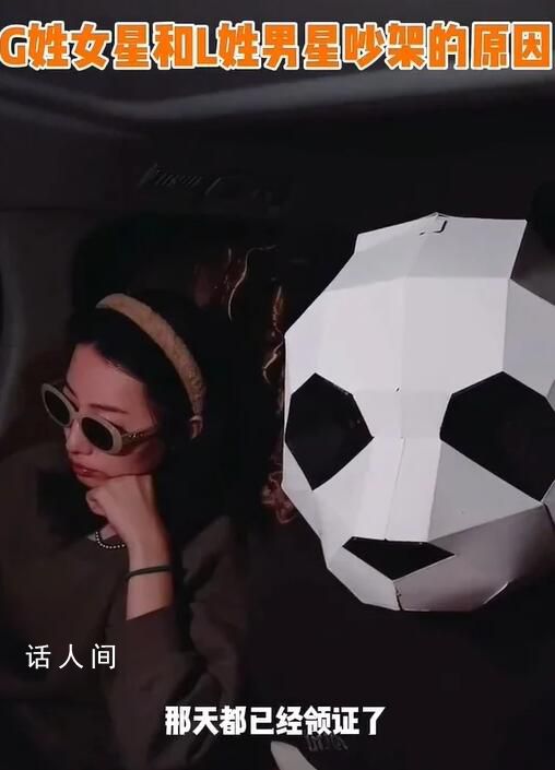 鹿晗方否認與關曉彤領證傳聞 狗仔還爆料二人吵架的原因