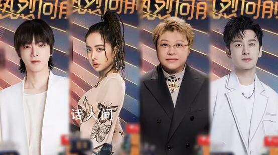 湖南衛視跨年晚會首波陣容官宣 第二波嘉賓陣容將于明日揭曉