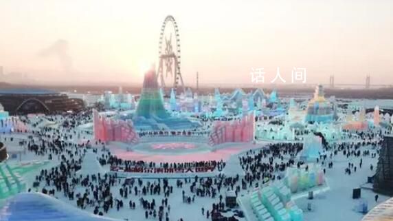 冰雪大世界取消預約制 目前景區(qū)已恢復正常