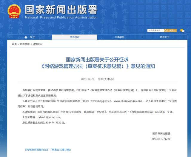 40款進口游戲獲批 其中包括1款移動兼客戶端游戲