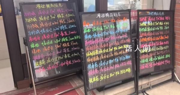 北上廣深均已優化樓市政策 釋放哪些信號