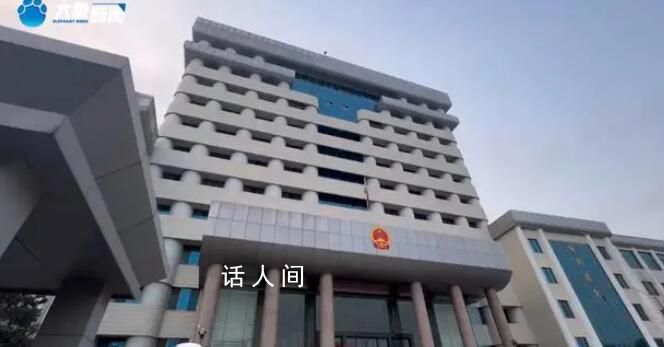 郭剛堂妻子開庭前失聲痛哭 一定要嚴懲他