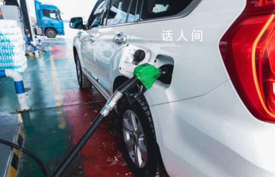 油價或面臨“新年第一漲” 已經連續4個工作日維持上漲幅度180元/噸