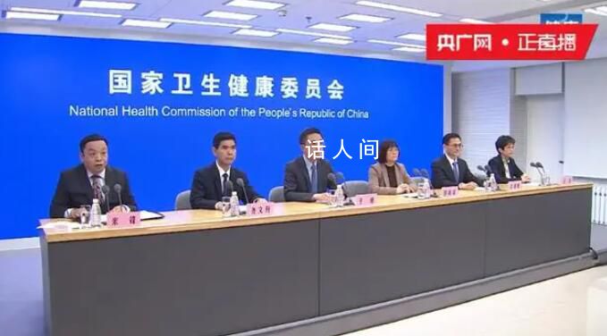 國(guó)家衛(wèi)健委發(fā)布元旦健康提示 加強(qiáng)預(yù)警和風(fēng)險(xiǎn)評(píng)估