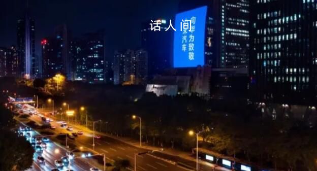 雷軍發(fā)文致敬華為比亞迪 向中國新能源汽車行業(yè)先行者致敬