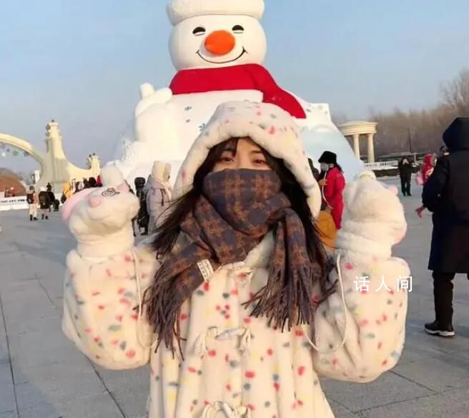 哈爾濱滑梯上的“犟嘴”美女找到了 網友們都笑壞了