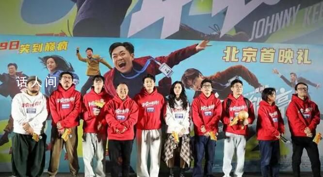 電影年會不能停 舉辦北京首映禮