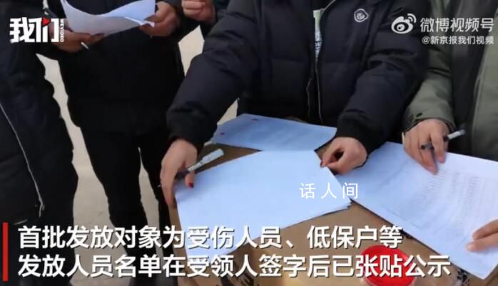 甘肅村民收到賑災加拿大鵝稱不會賣 賑災羽絨服被倒賣的謠言曾引發關注