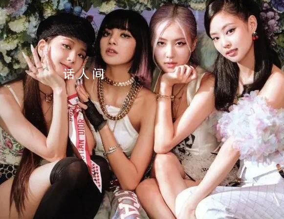 BLACKPINK個人不與YG續約 網友：YG好像真的要完蛋了