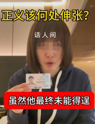 女子實(shí)名舉報(bào)國(guó)企董事長(zhǎng)強(qiáng)奸未遂 當(dāng)?shù)丶o(jì)委監(jiān)委回應(yīng)稱正在核實(shí)