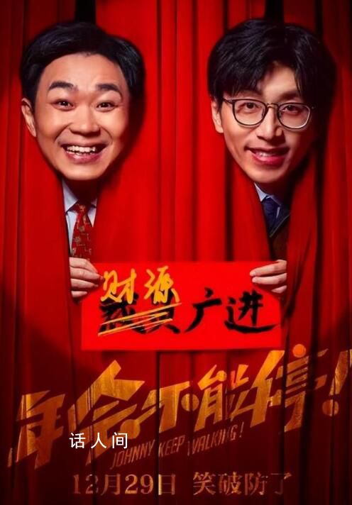 大鵬新片好適合打工人解壓 沒有一秒不好笑的