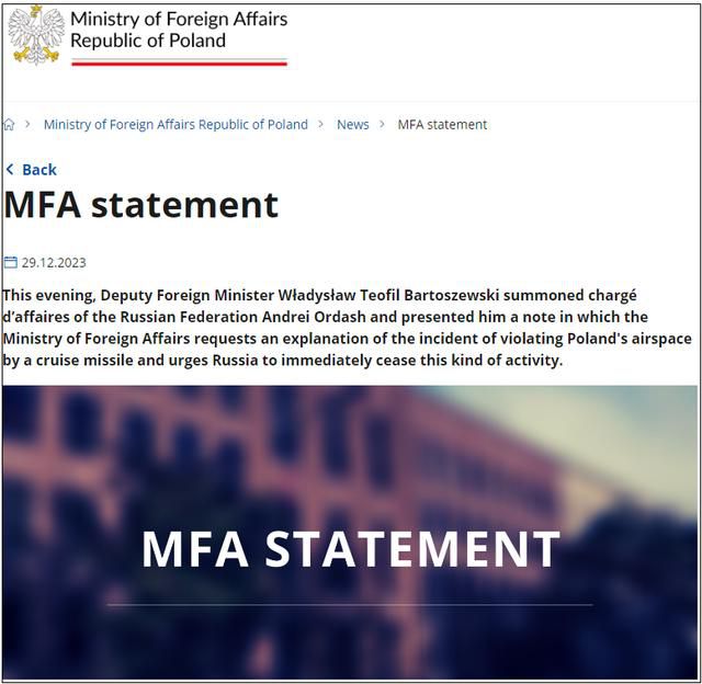 波蘭就導彈入境召見俄駐波臨時代辦 要求其對導彈侵犯波蘭領空的行為作出解釋