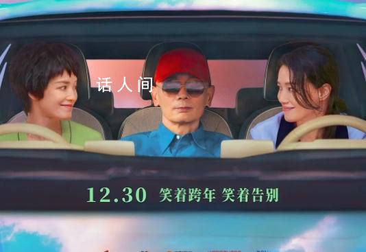 非誠勿擾3票房破3000萬 預售及首日票房遇冷