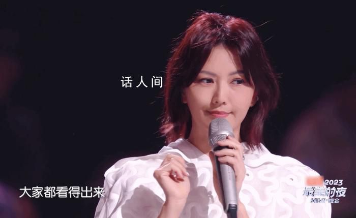 孫燕姿外I內(nèi)E實(shí)錘了 外冷內(nèi)熱