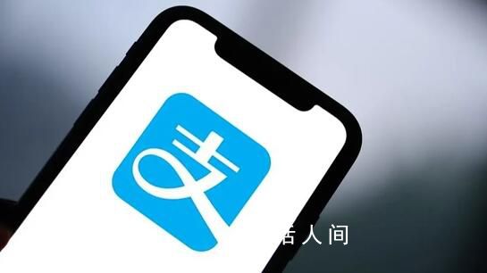 央行同意支付寶變更為無實際控制人 多家公司同步調整