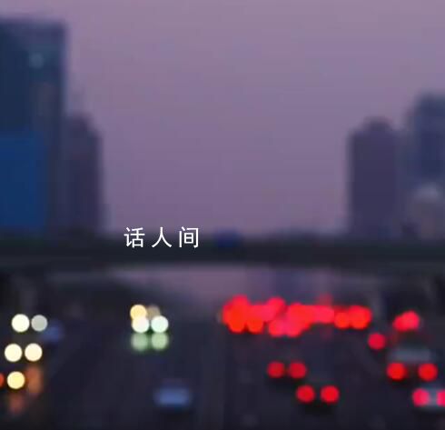 2024,給生活加把勁